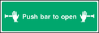 Push bar to open (V2)